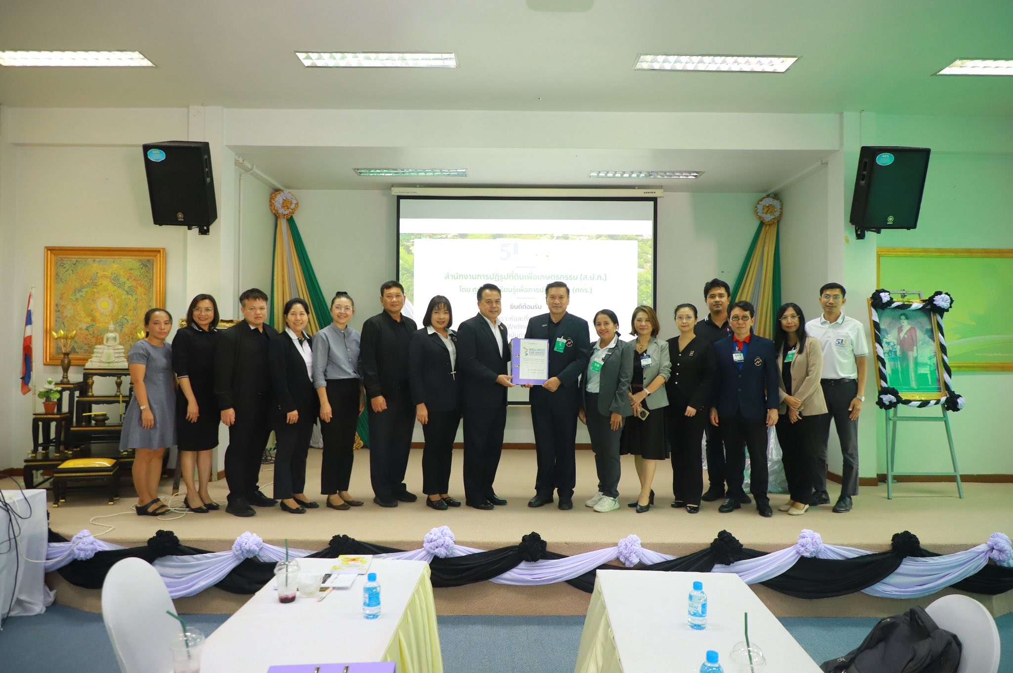 title - ส.ป.ก. ต้อนรับทีมนักวิเคราะห์และที่ปรึกษาอาสา (วปษ) นสช. Wellness จากสถาบันการสร้างชาติ